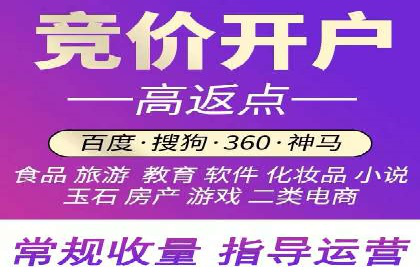 百度搜索广告运营推广：某行业领先企业的秘密武器