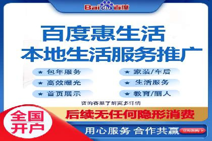 案例分析：百度推广优化，实现精准定位